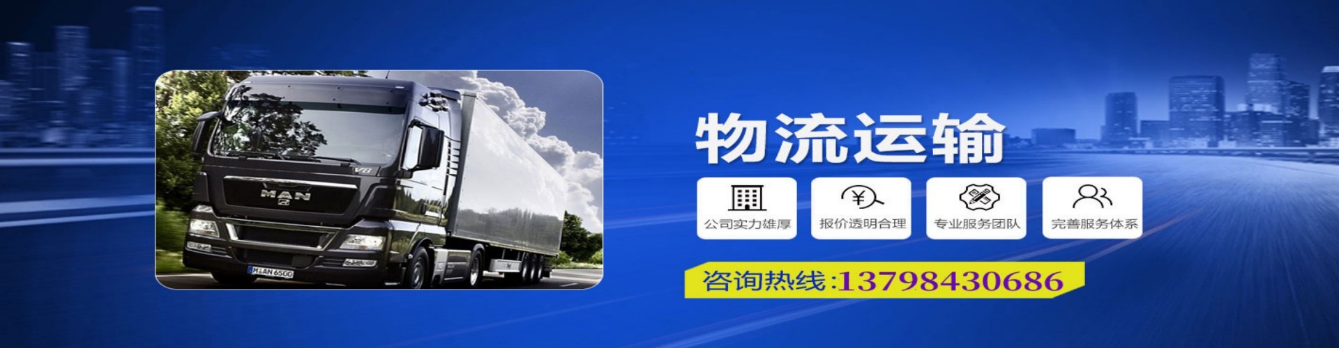 耒阳市到香港物流公司,耒阳市到台湾快递公司，耒阳市澳门货运公司